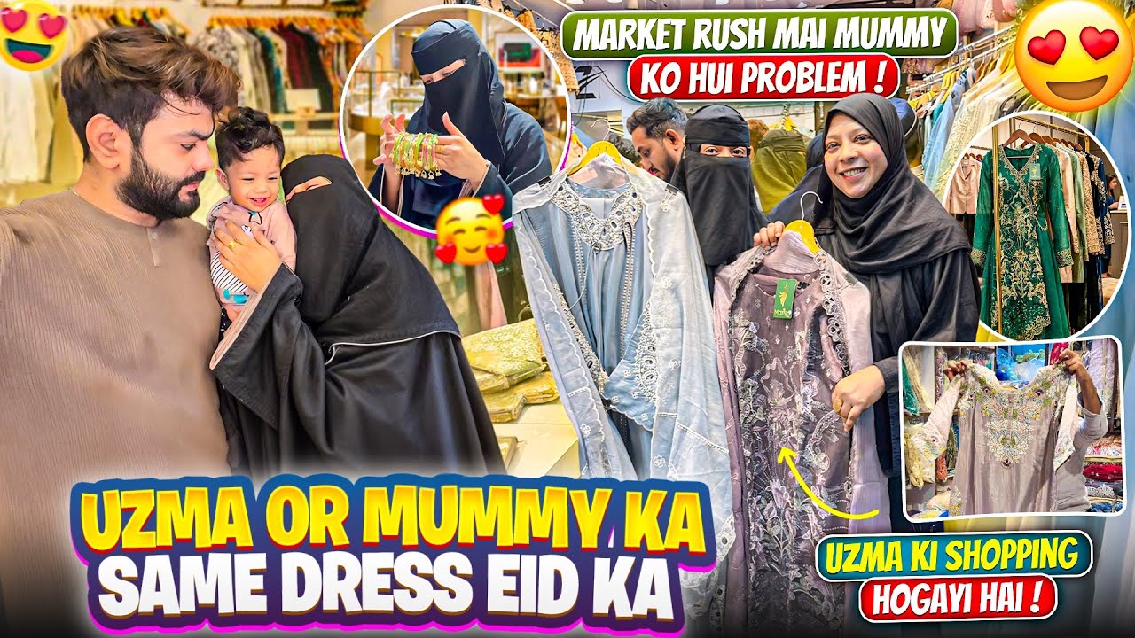 Uzma Or Mummy Ka Same Dress Eid Ka🤩Market Mai Mummy Ko Problem Hui😰Aman’s Family