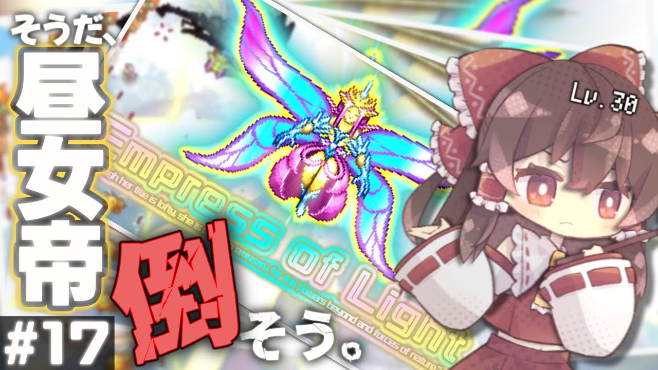 【テラリア】