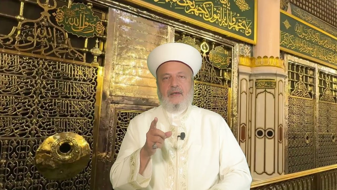تحريف لفظ الجلالة حرام