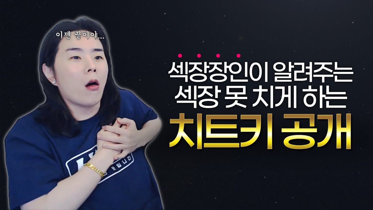 위험한 섹장치는 남자 반격하는 3가지 방법