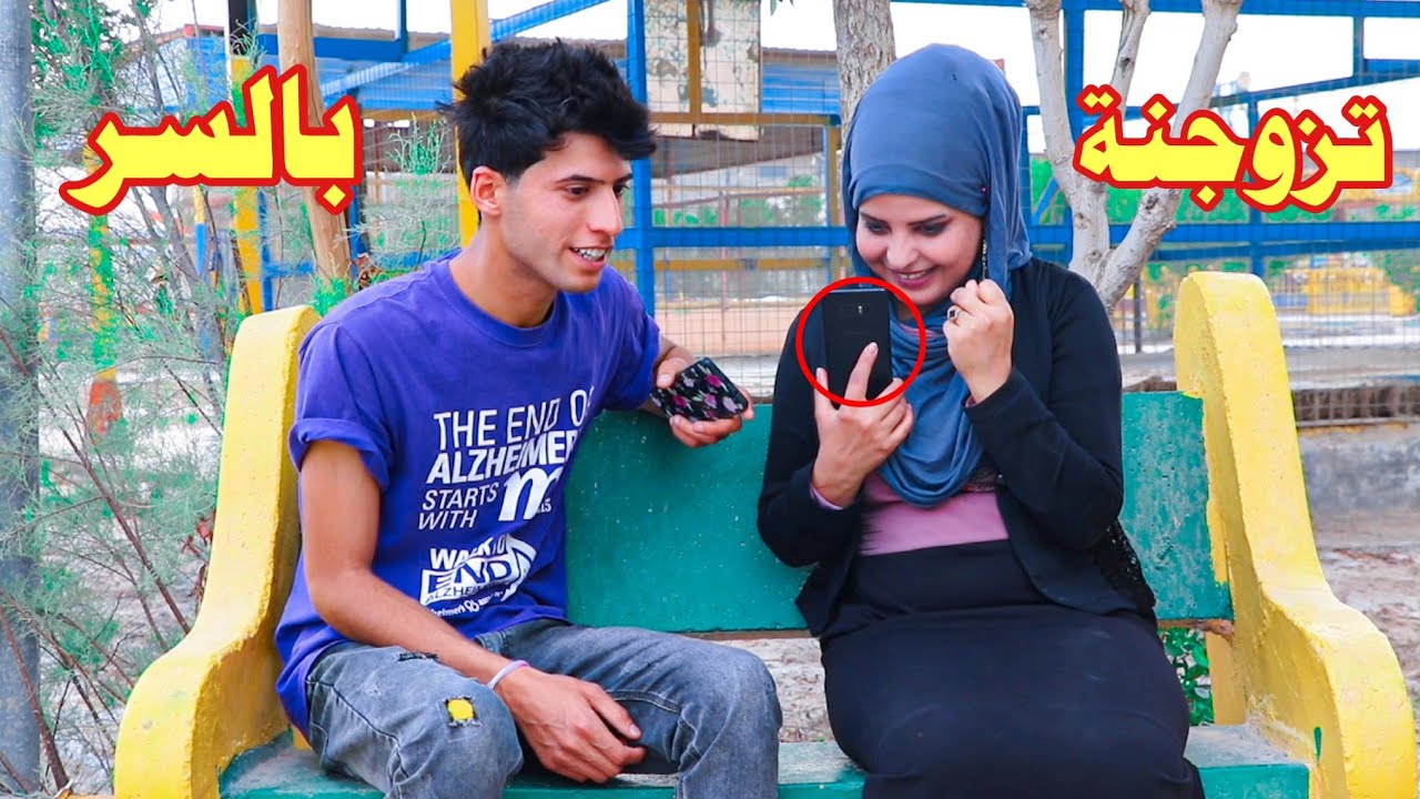 سوينة اقوى تحدي اني وصديقتي همسه خابرت اخوها وكالتلة تزوجنة اني وكرار بالسر شوف الصدمة 😂