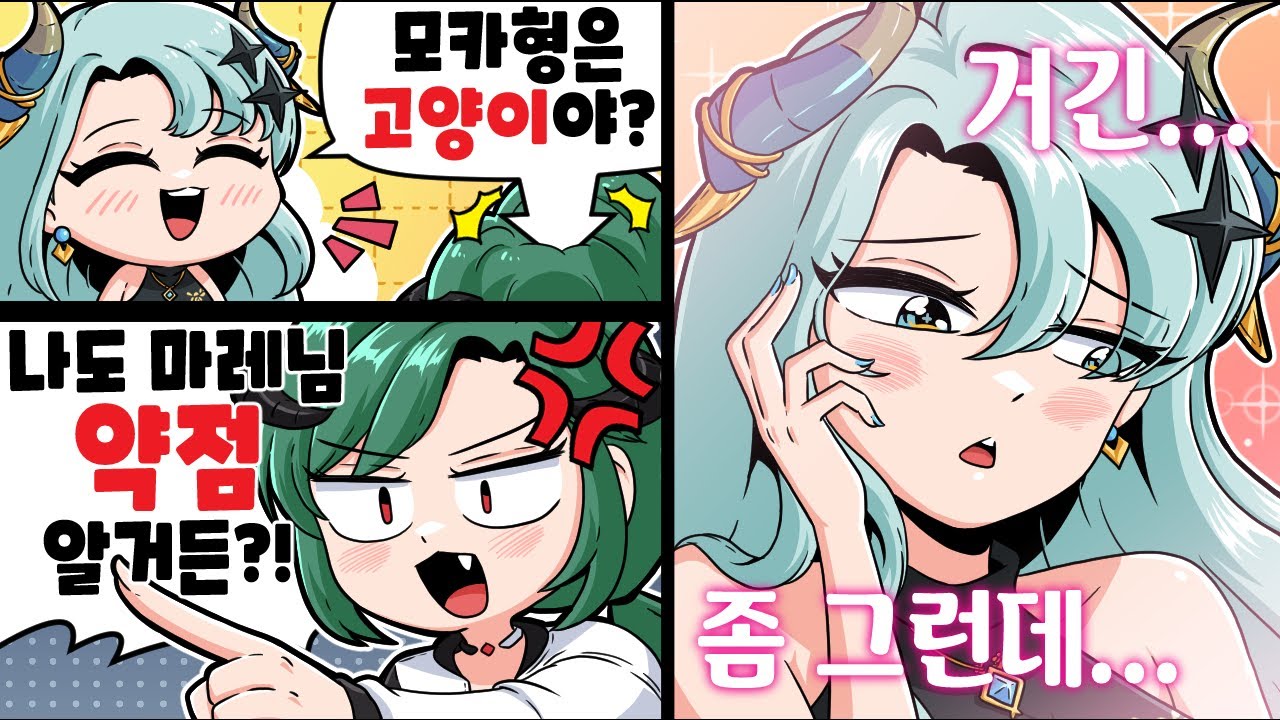 새로 사귄 친구가 너무 적극적이다💚