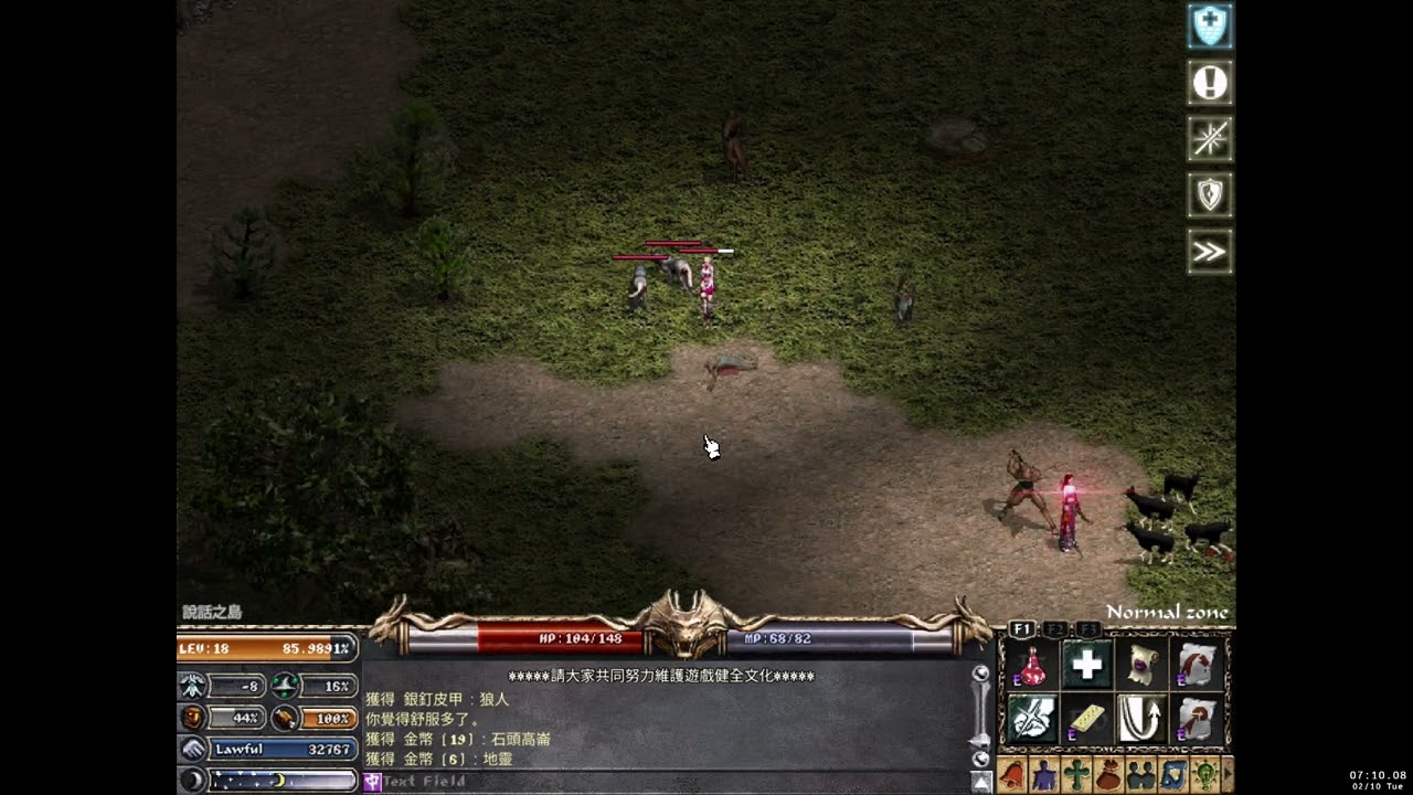 【 2026/02/10_1 】【 天堂 經典版 Lineage Classic 】【 小蔡 】