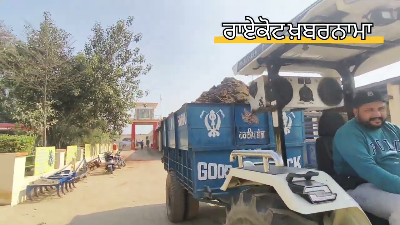ਗਊਸ਼ਾਲਾ ਸਹਿਬਾਜਪੁਰਾ ਰੋਡ ਤੇ ਕੱਲ ਹੋਵੇਗਾ ਪਾਠ ਦਾ ਪ੍ਰਕਾਸ਼ 🕉️
