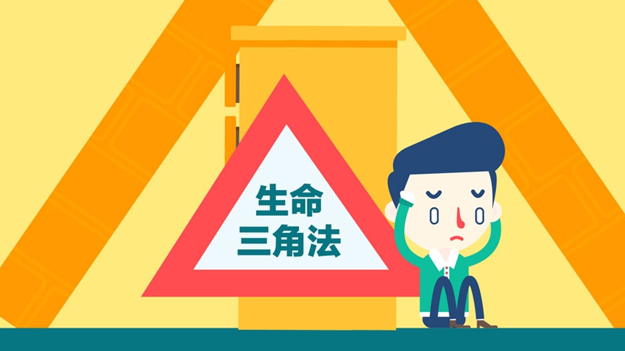 【视知百科】地震逃生时，正确的做法其实是这样！
