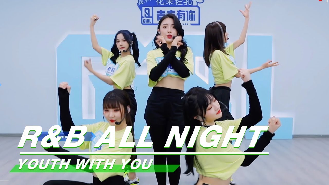 TeamB 《R&B All Night》Diamond shows super charisma 戴萌超A | Studio Version| YouthWithYou 2 青春有你 | iQIYI