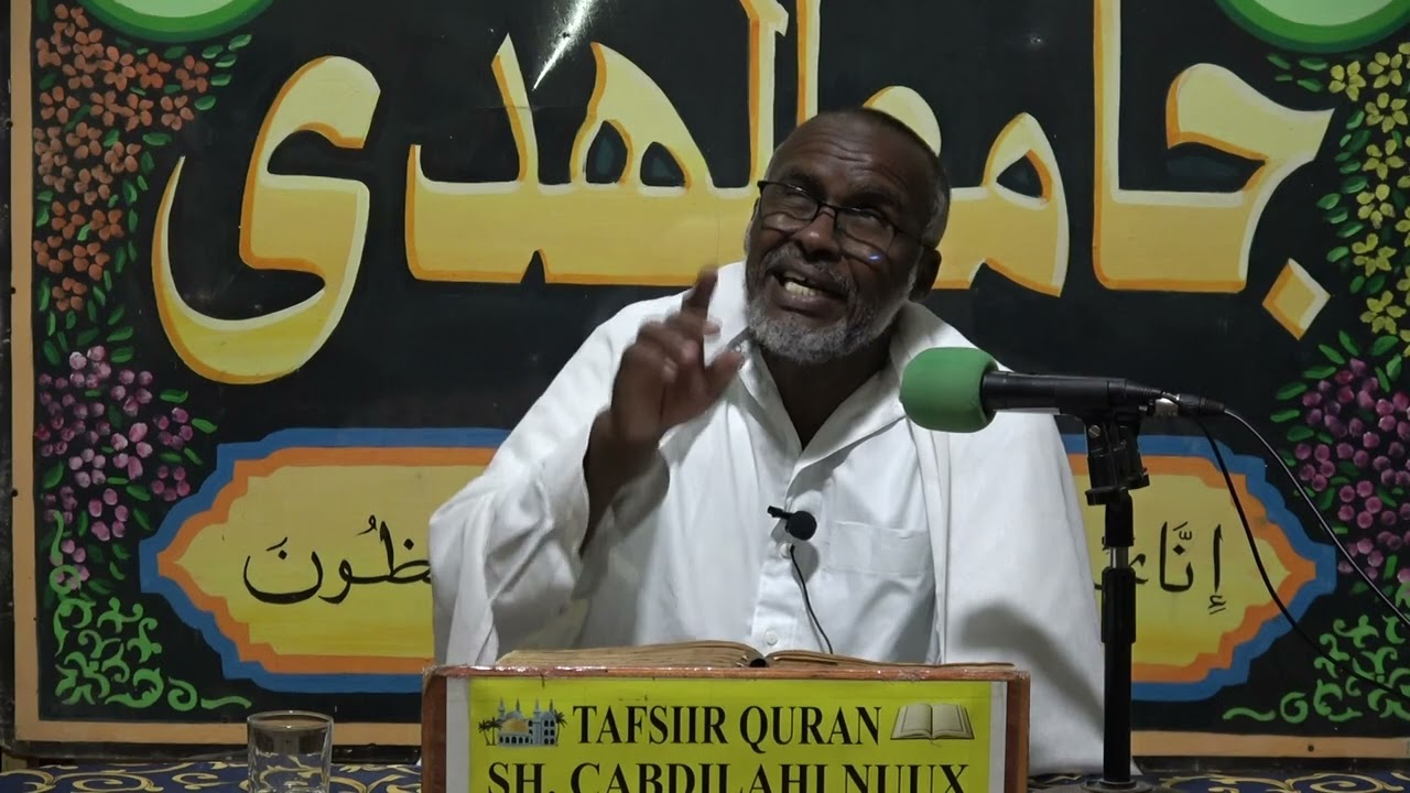 SHEIKH ABDILLAHI NOUH TAFSIIR SUURATU SHUCARAA - Aayaat 176-205