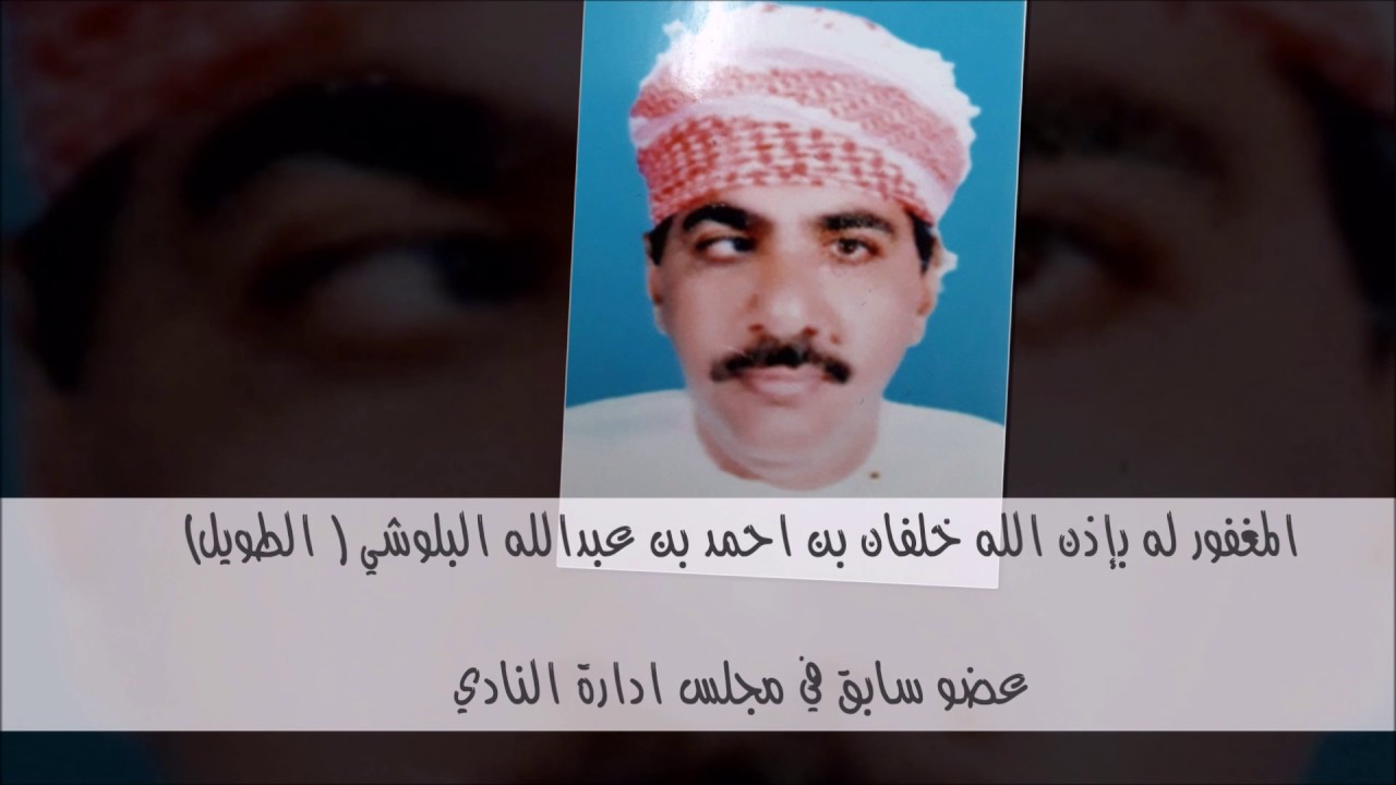 نادي مجيس يكرم الادارين واللاعبين السابقين الذين رحلوا الى رحمه الله