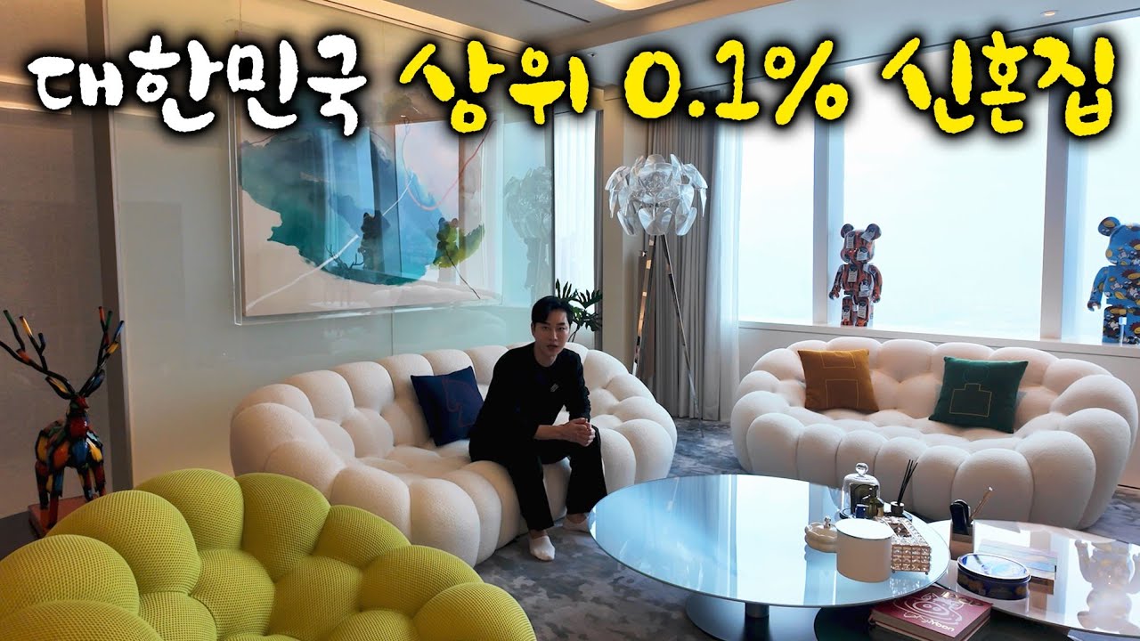 매매가만 무려 80억 원, 상위 0.1% 30대 신혼부부가 사는 역대급 아파트 I 롯데 시그니엘