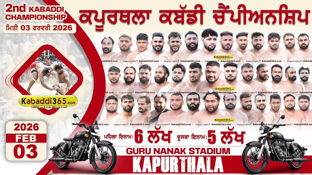 🔴[Live] Shri Guru Nanak Stadium | Kapurthala | Kabaddi Championship 02 Feb 2026 | Kabaddi Live Today