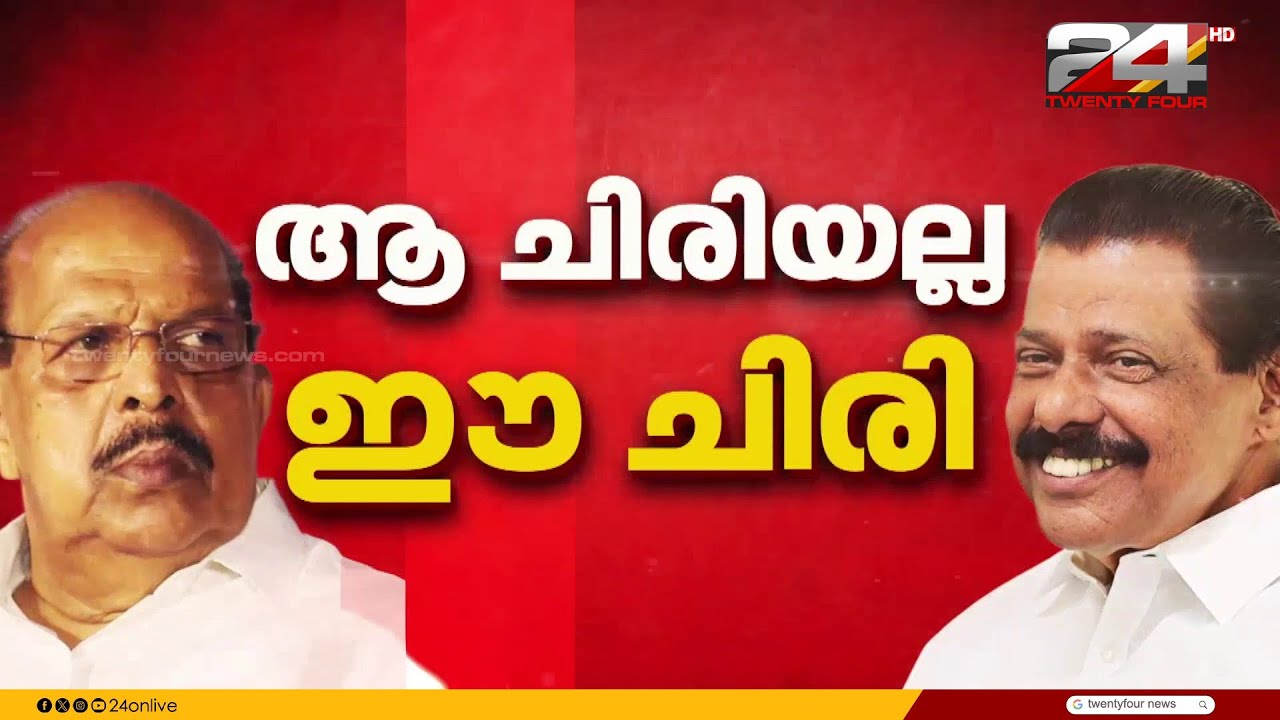 അനുനയ നീക്കങ്ങൾ പാളി; നിലപാടിൽ ഉറച്ച് ജി. സുധാകരൻ, പാർട്ടി നേതൃത്വത്തിന് വഴങ്ങില്ലെന്ന് സൂചന
