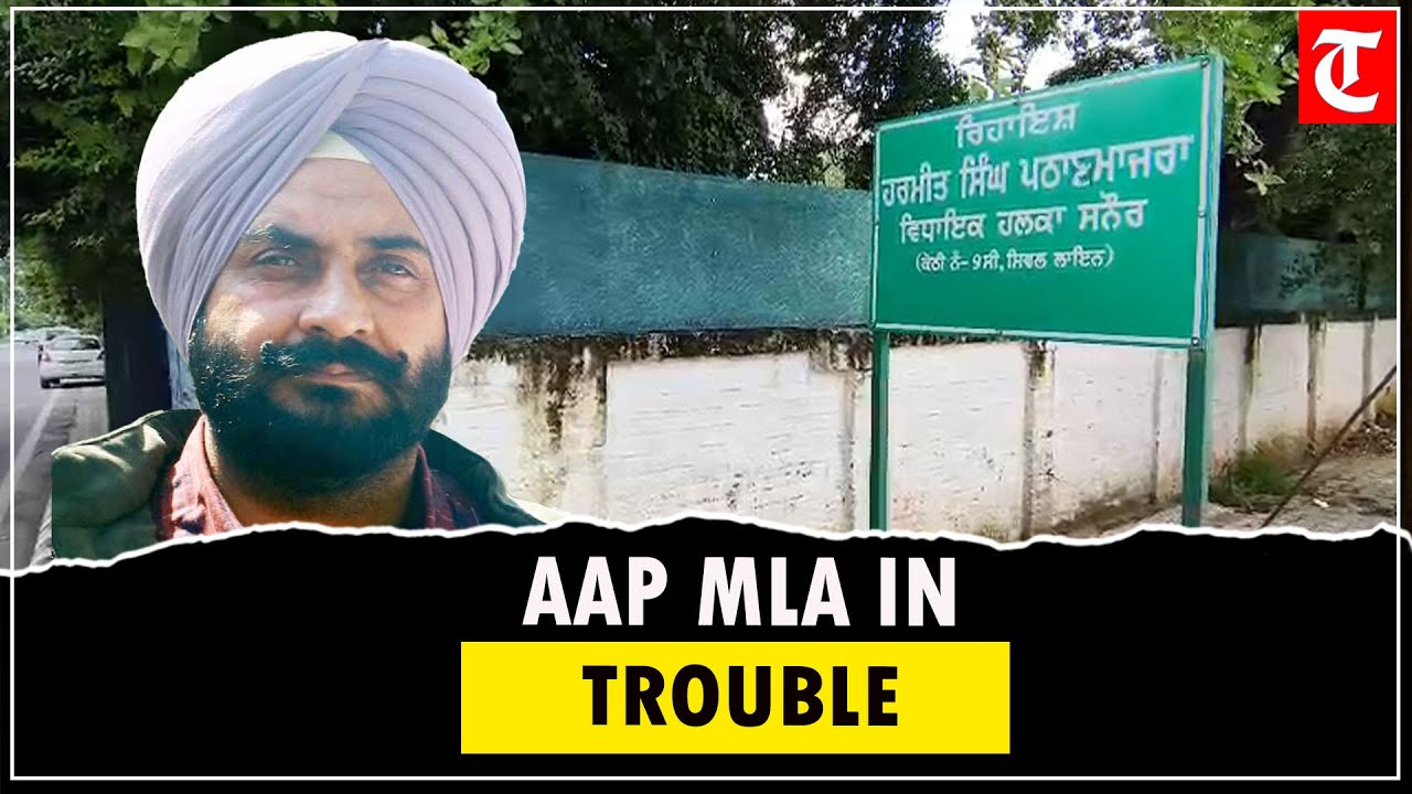 On the run: Rape-accused AAP MLA Harmeet Pathanmajra&rsquo;s bail plea adjourned by Patiala court