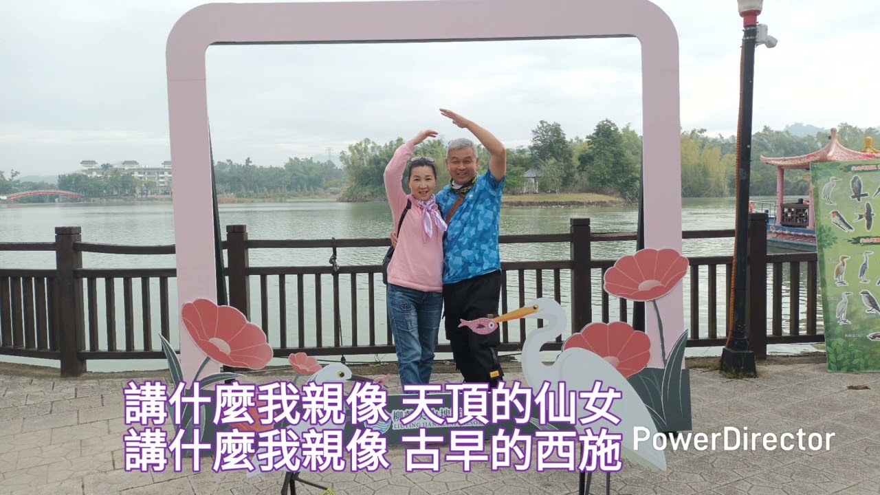 愛情的騙子我問你｜二胡G調演奏