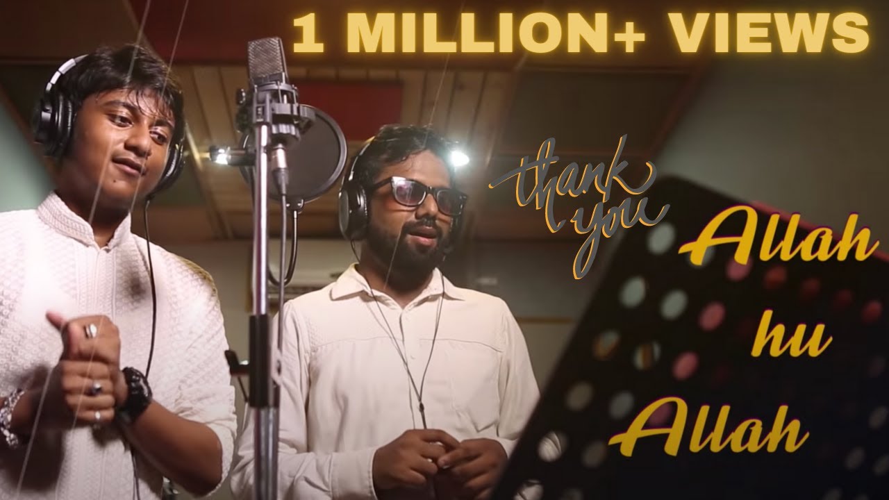 Allah Hu Allah Tamil Song - Super Singer Aajeedh Khalique | Ramalan & Ramzan Special | Muslim Song