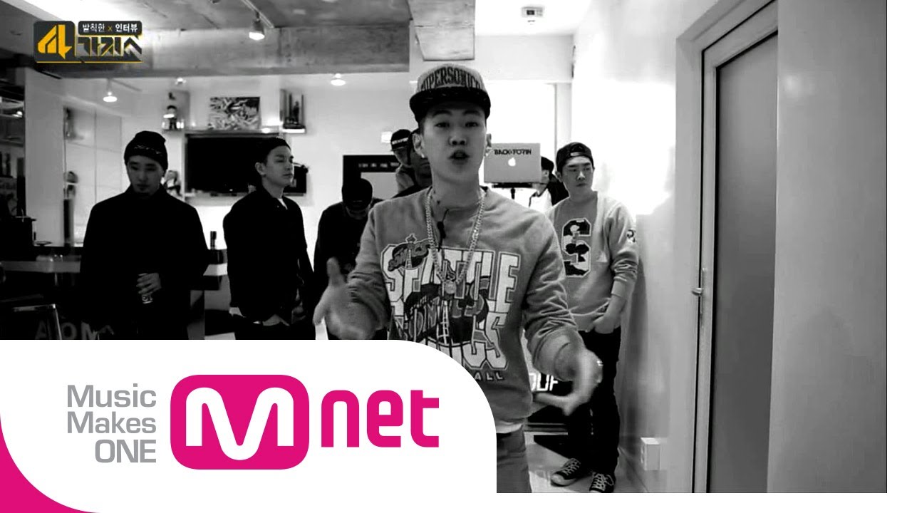 [4가지쇼] 박재범편 - AOMG 