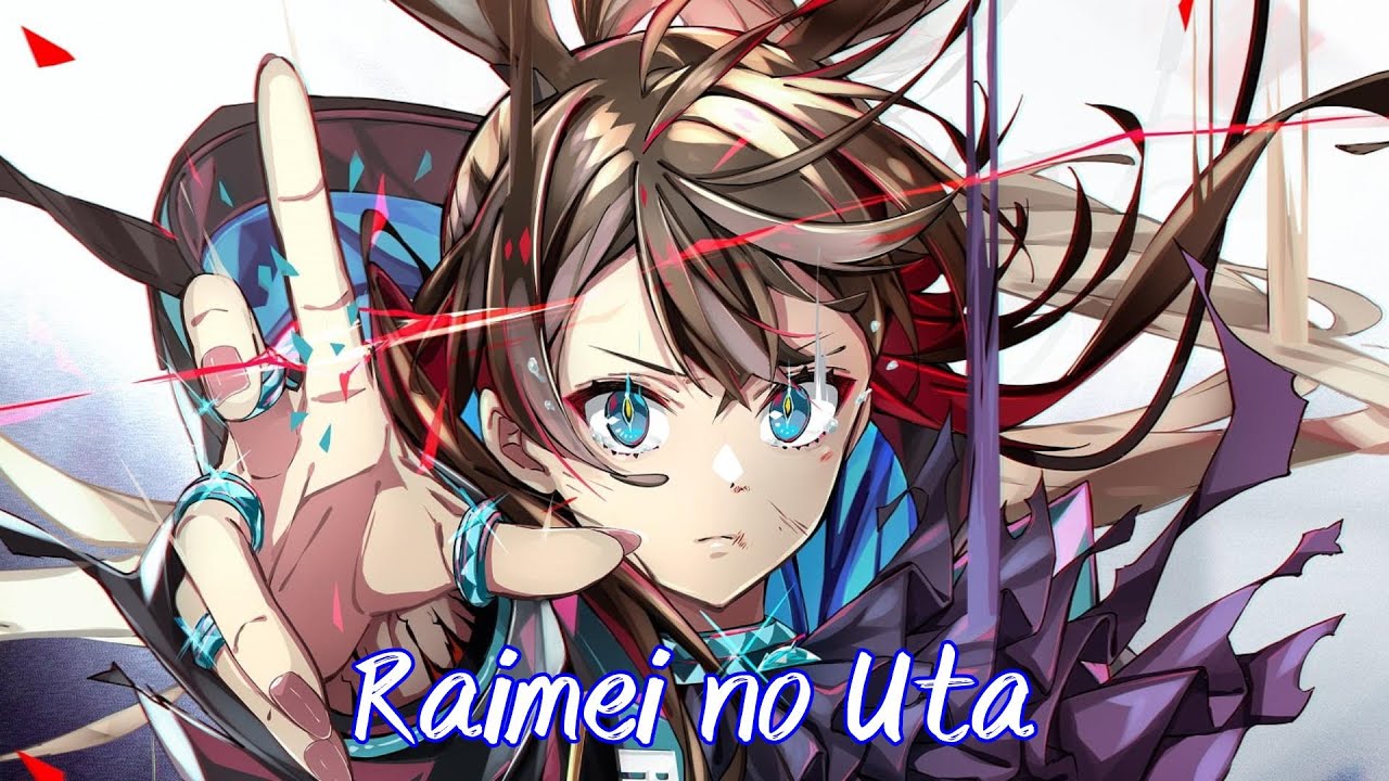 『Raimei no Uta』(雷鳴の詩)