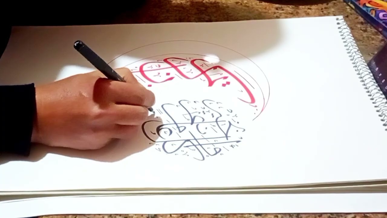 رمضان كريم كل عام وأنتم بخير بخط الثلث . مهنى الدبور