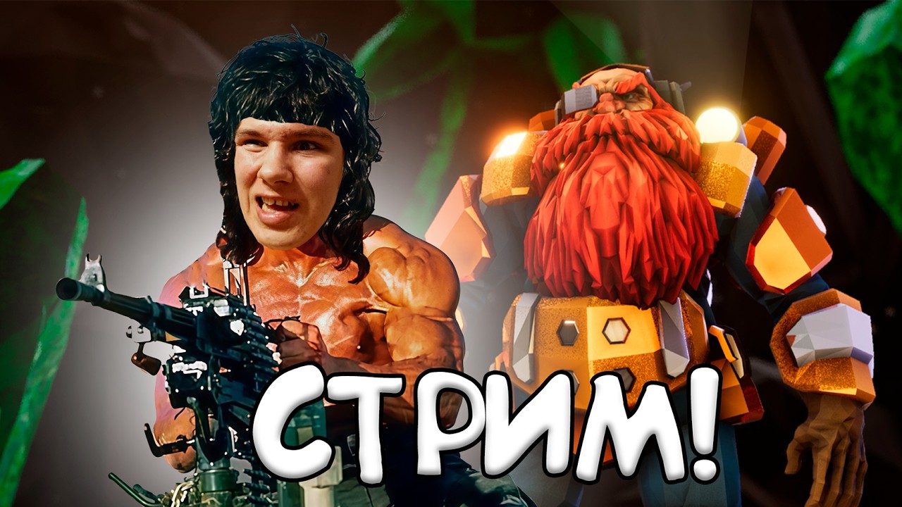 ЖЁСТКО УНИЧТОЖАЕМ НАСЕКОМЫХ! СТРИМ!