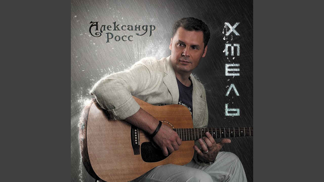 Слова-мосты