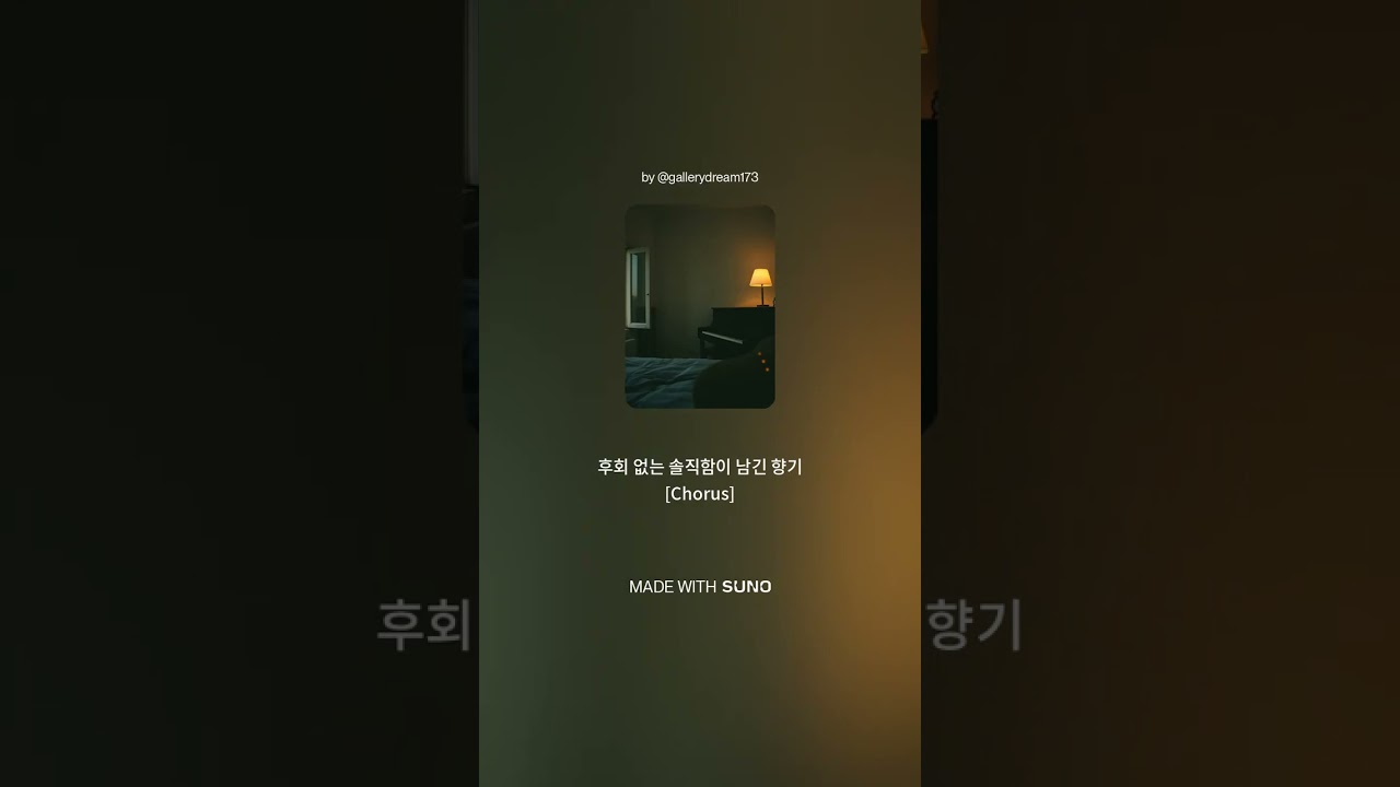 술취한 밤#감성노래 #힐링음악 #새벽감성 #위로가되는노래 #가사좋은노래 #kpop 