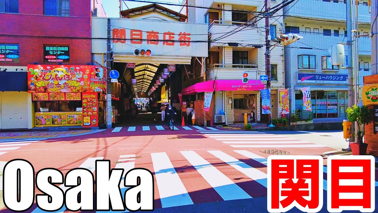 【大阪】関目の商店街と駅周辺散策   Osaka stroll around Sekime shopping street and station 4K