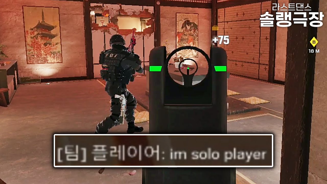 팀원 : 너 괜찮은데 같이 5인큐 할래?