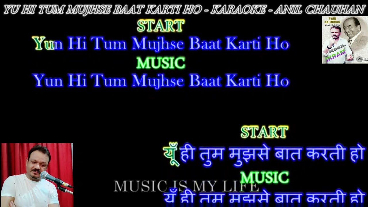 YOU HI TUM MUJHSE KARAOKE with male voice by ikram