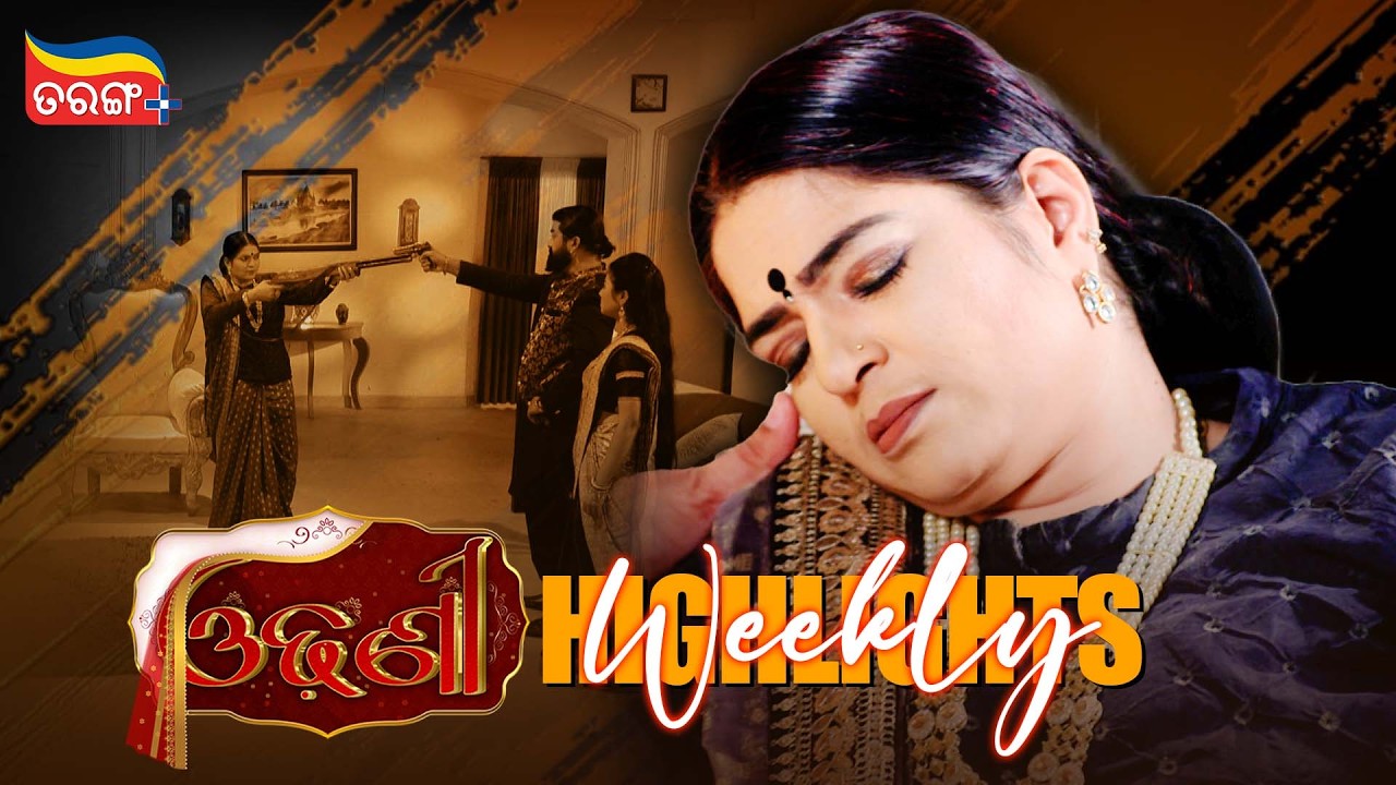 Odhani | Weekly Highlights | Best Scenes | Odia Serial | Full Episode | Tarang Plus