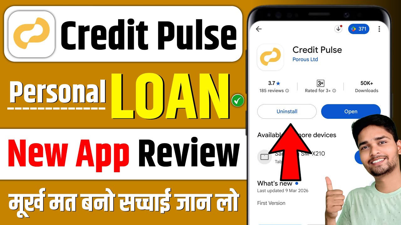 Credit Pulse Loan App | Credit Pulse Loan App Real or Fake | Credit Pulse Loan App Review