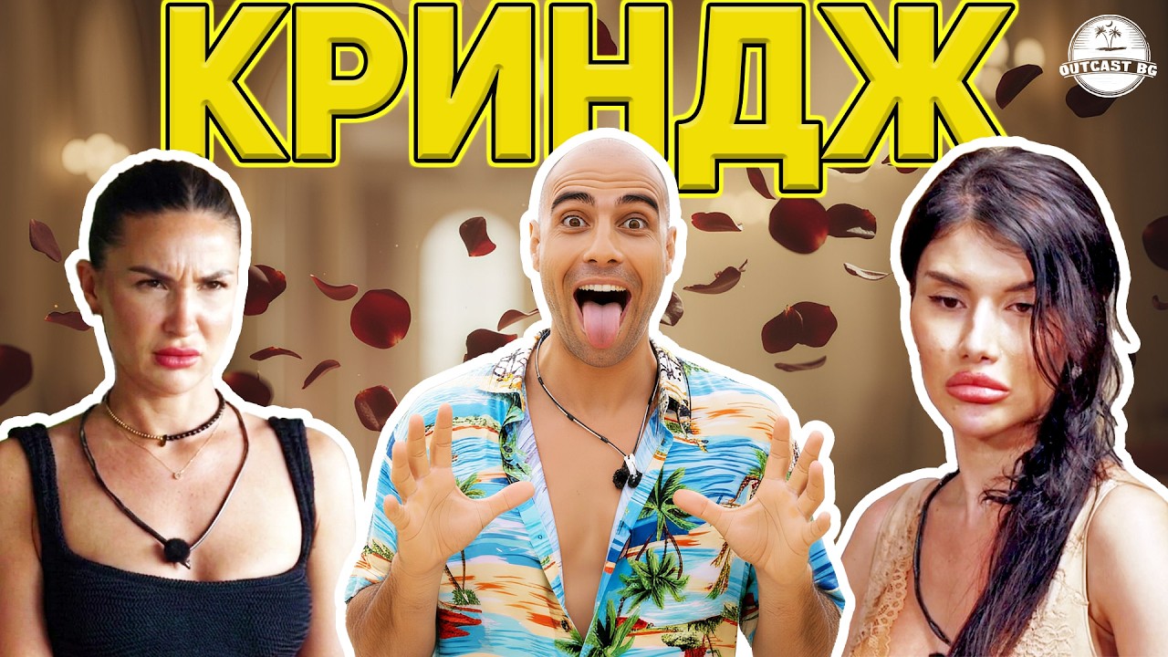 САМ ЛИ ЩЕ СИ ТРЪГНЕ?