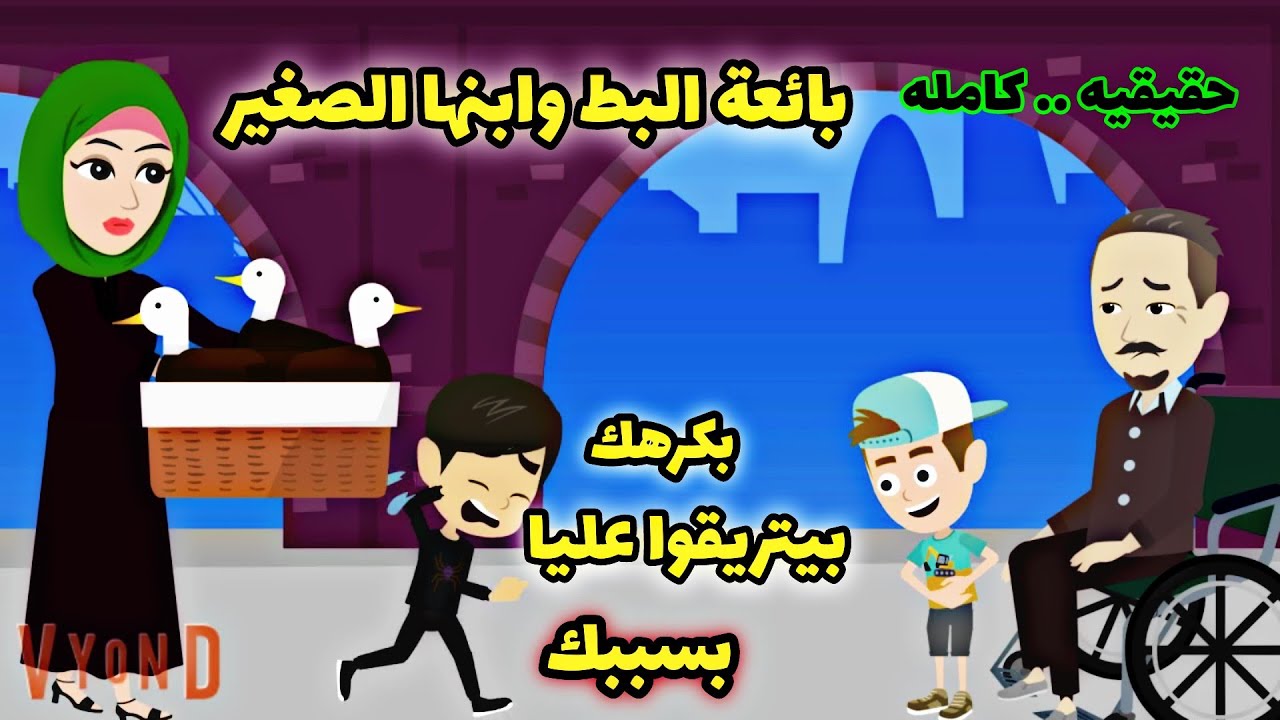 مستشفى عنايه مركزه