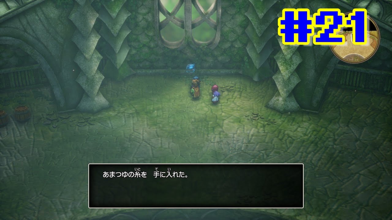 【実況】HD-2Dリメイクでロト3部作を振り返ろっと(DQ2) Part21【ドラゴンクエストⅠ&Ⅱ】