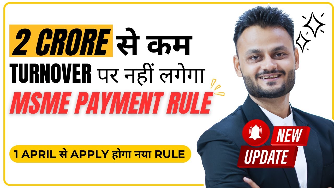 Understanding Section 43B(h) of Income Tax Act | MSME 45 Days Payment Rule