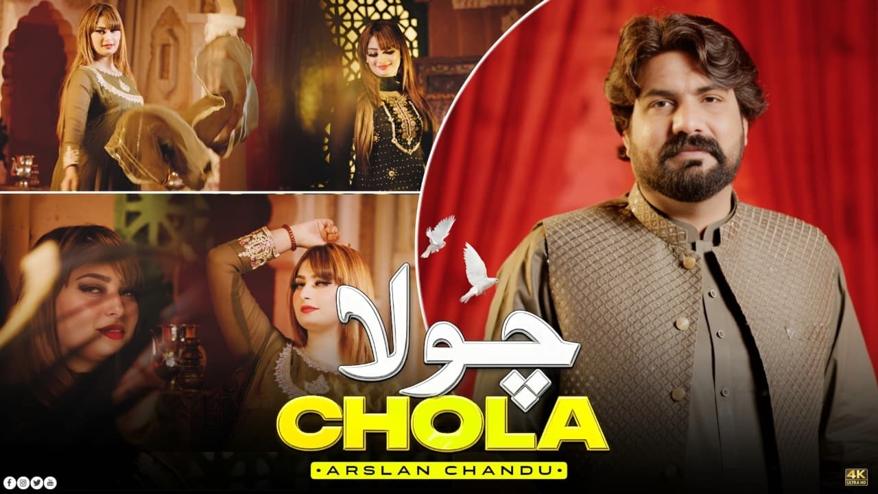 Chola | Arslan Chandu | Viral Eid Song 2026 | New Saraiki Punjabi Song | Official Music Video