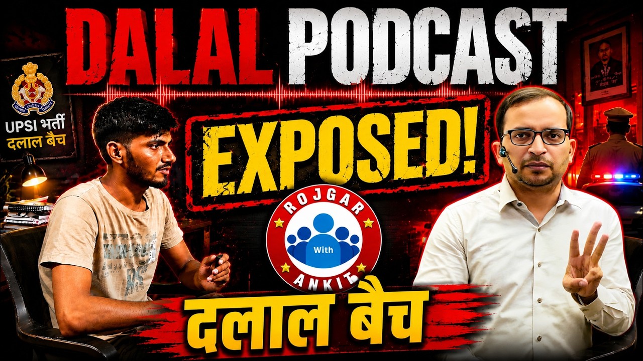 Rojgar With Ankit पर बड़ा खुलासा? | UPSI 'दलाल बैच' EXPOSED |