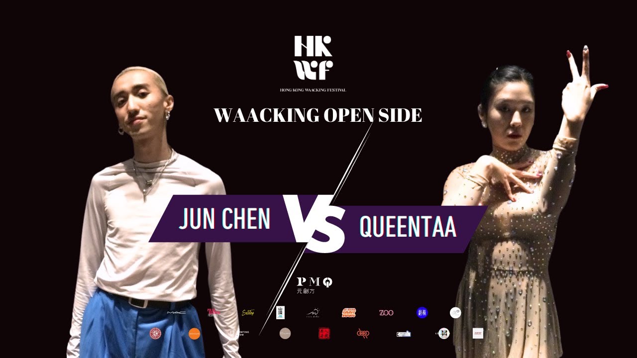 Jun Chen vs Queentaa | Waacking Open 1on1 best 16 | Hong Kong waacking festival
