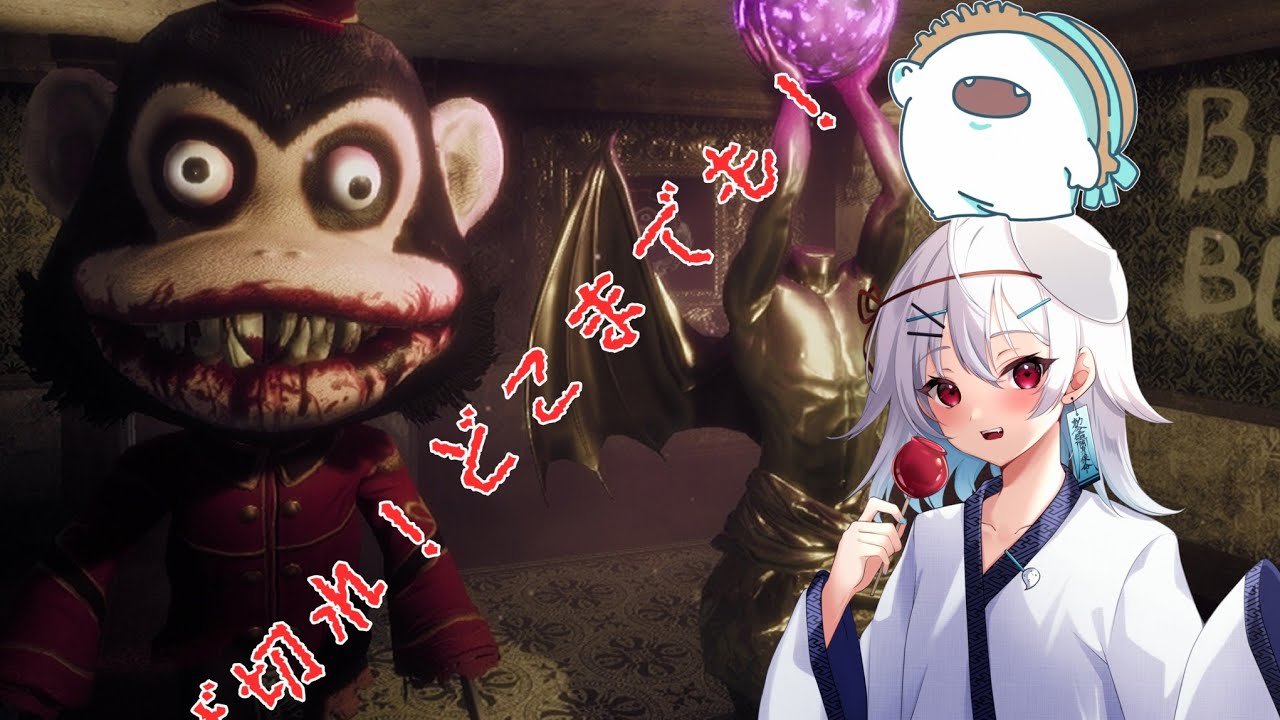 叫びまくったミクモのDark Deception！アーカイブ1