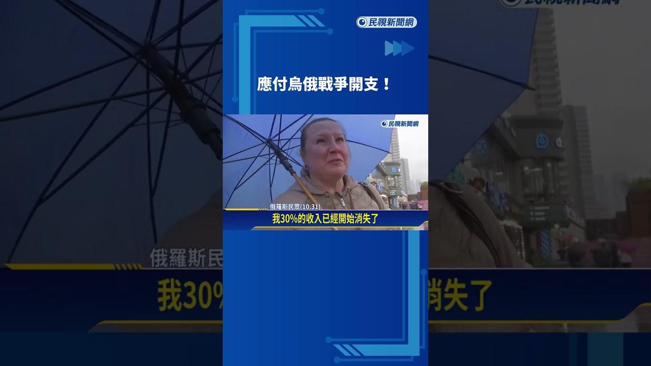 俄羅斯加收增值稅