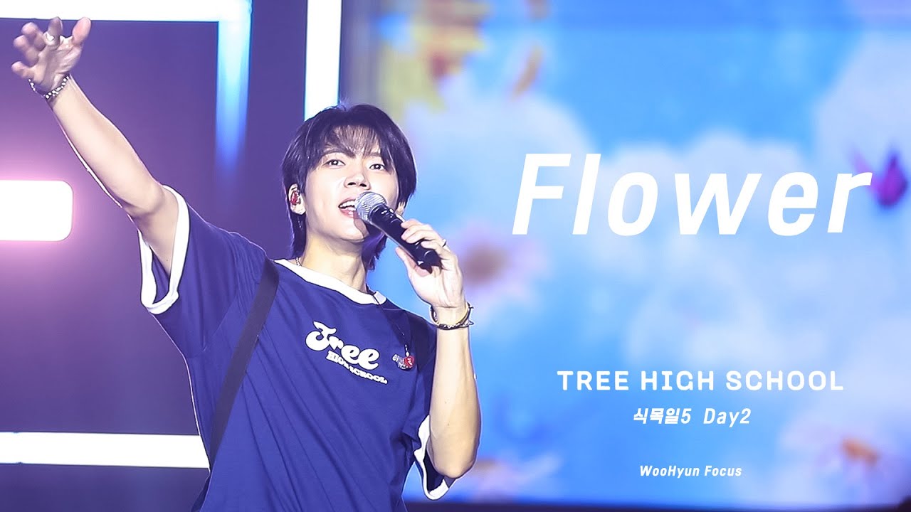 250817 'TREE HIGH SCHOOL' Day 2 [Flower]ㅣ인피니트 남우현 직캠 ㅣINFINITE NAM WOO HYUN FAN CAM
