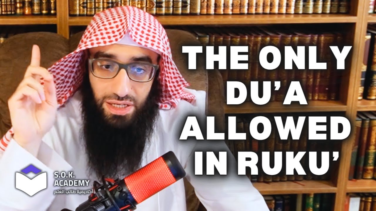 This is the Only Dua ALLOWED in Ruku | SOK Academy | Ustadh AbdulAziz Al Haqqan