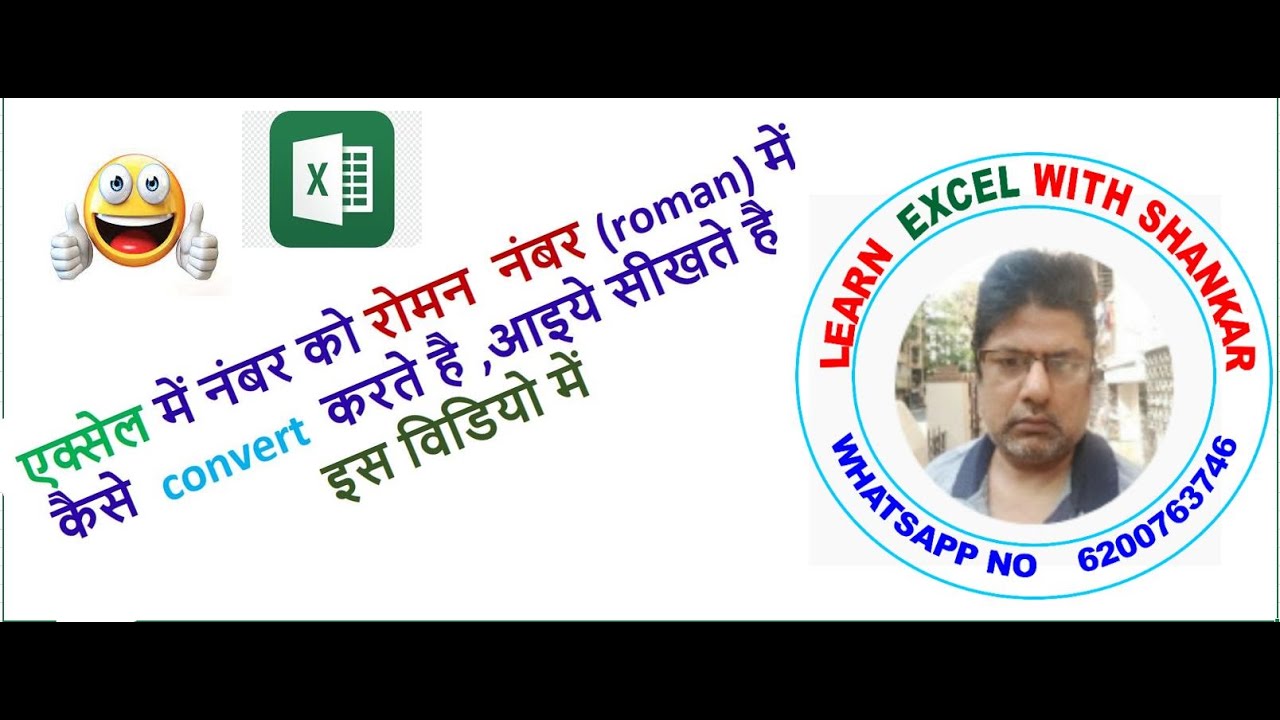 roman number in excel by formula #exceltutorials#romanformula#msexcel#