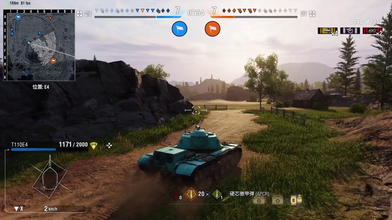 WoT PS5