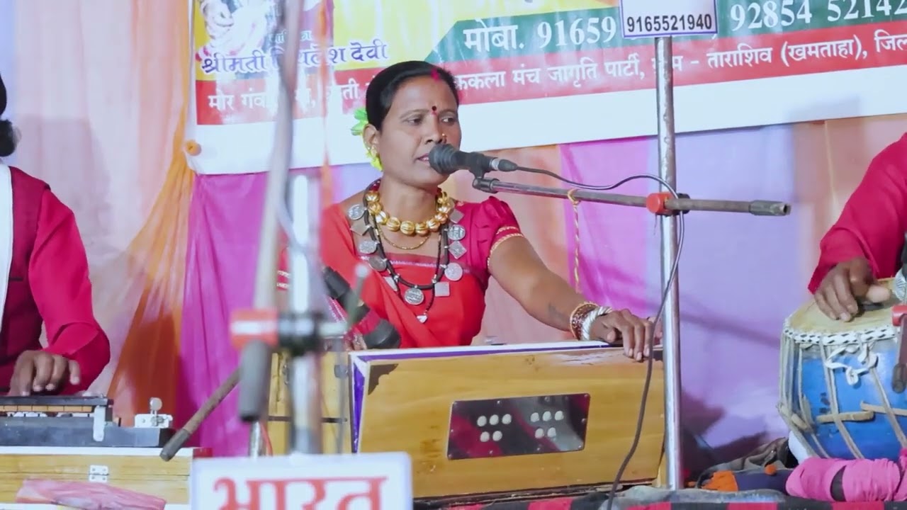 दाई के कोरा महाभारत पंडवानी ताराशिव डमरू । 
