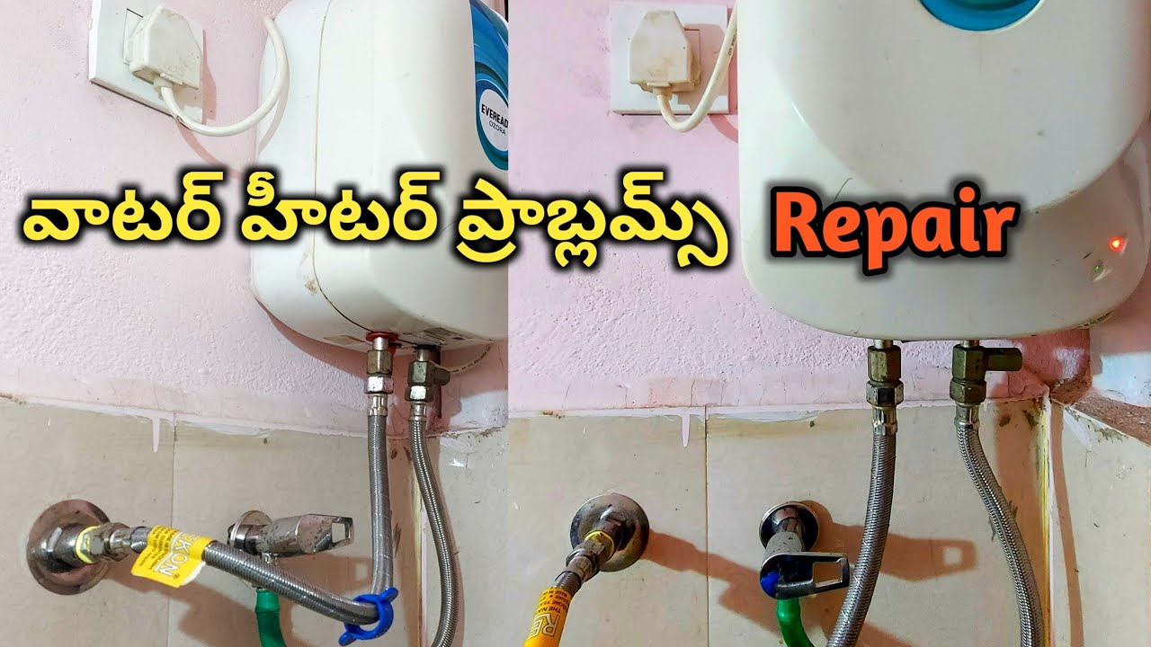 instant water heater repair telugu