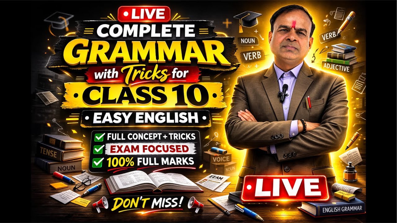 🚨 Last Night Strategy for Class 10 English Board Exam | 90%+ Guaranteed Plan 🔥