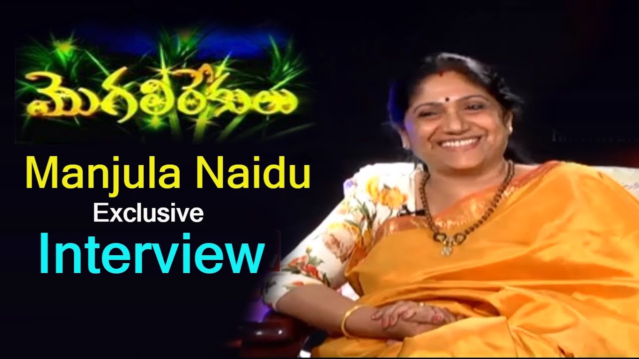 Mogali Rekulu Director Manjula Naidu Exclusive Interview | Chakravakam | Ruthuragalu | HMTV