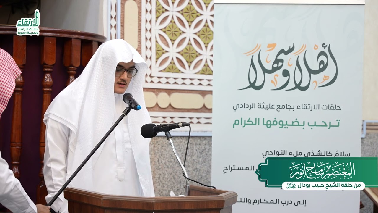 مقتطفات حفل الختم 1447 || الخاتمين من حلقة الشيخ حبيب بودال يرحمه الله