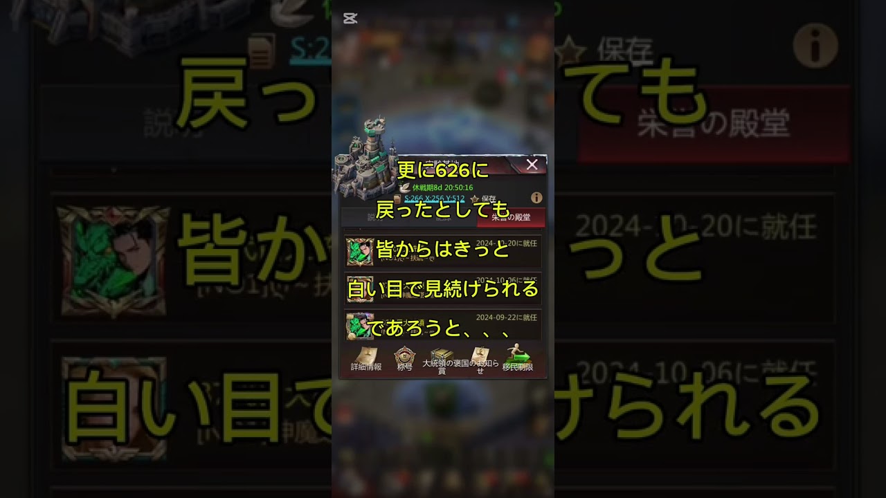 最終章 3人目の日本人　#パズサバ#games #pns 
