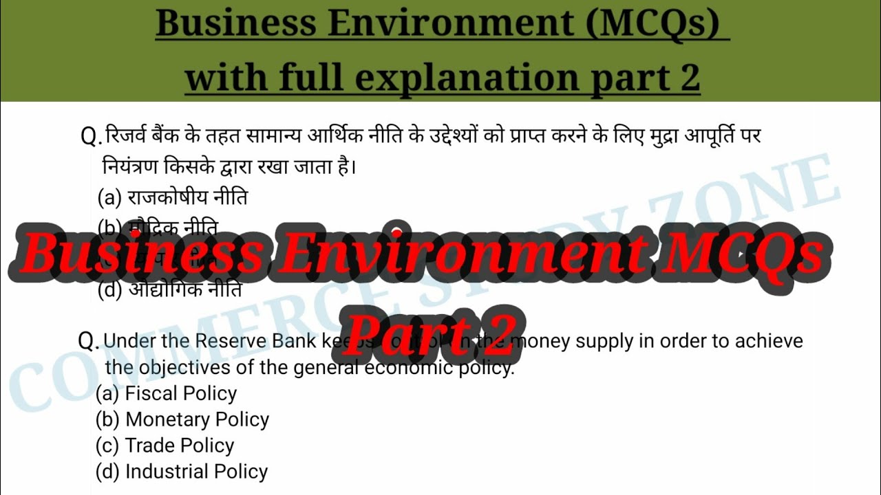 Business Environment MCQ part 2 | MCQ on Business Environment | Business Environment mcq questions