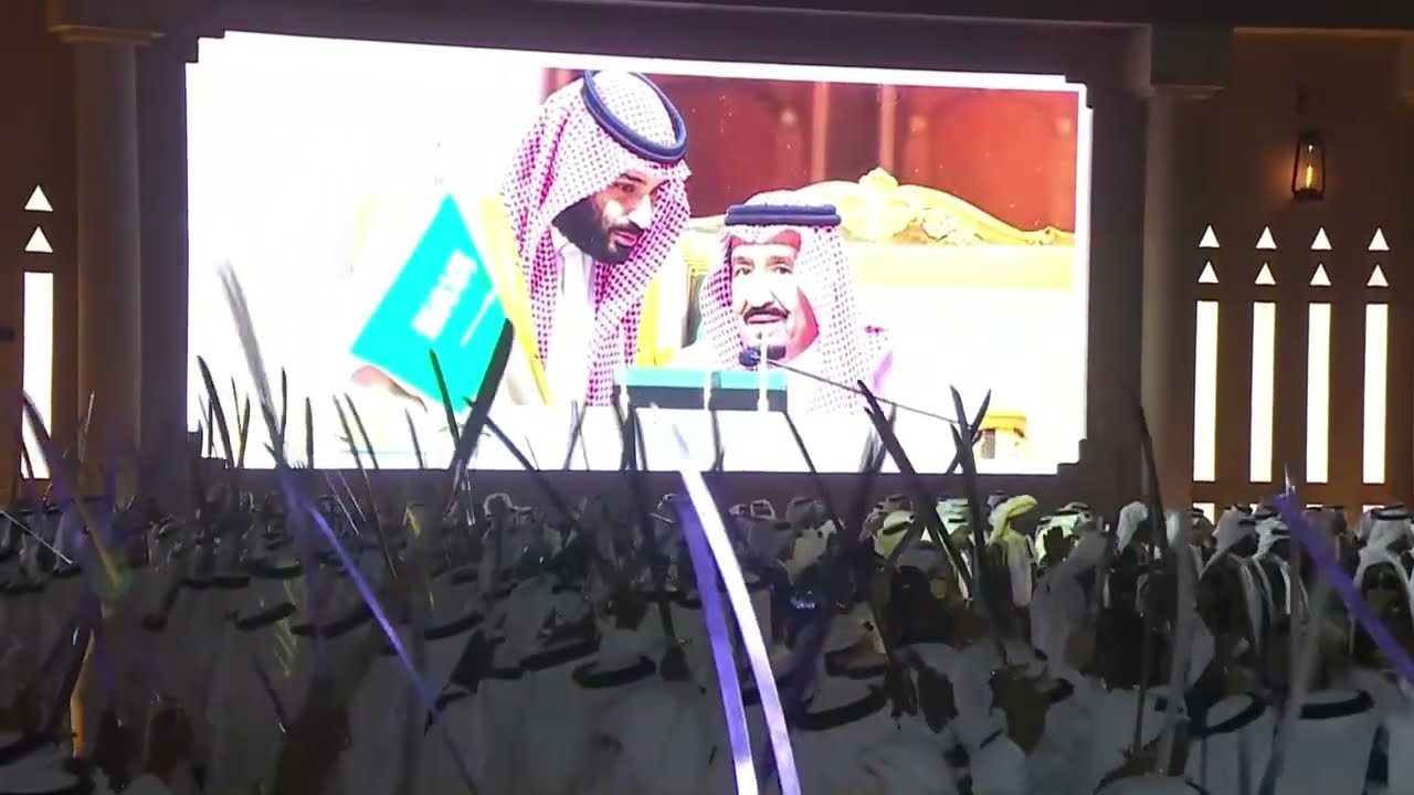 العرضة السعودية الملكية يوم التأسيس 2026